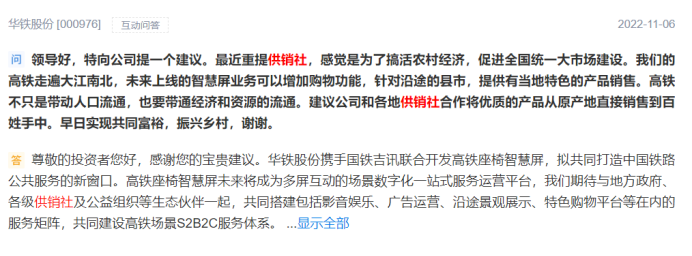 同业存单热度持续 11月前半月发行规模达6299.4亿元 同业存单热度持续 11月前半月发行规模达6299.4亿元