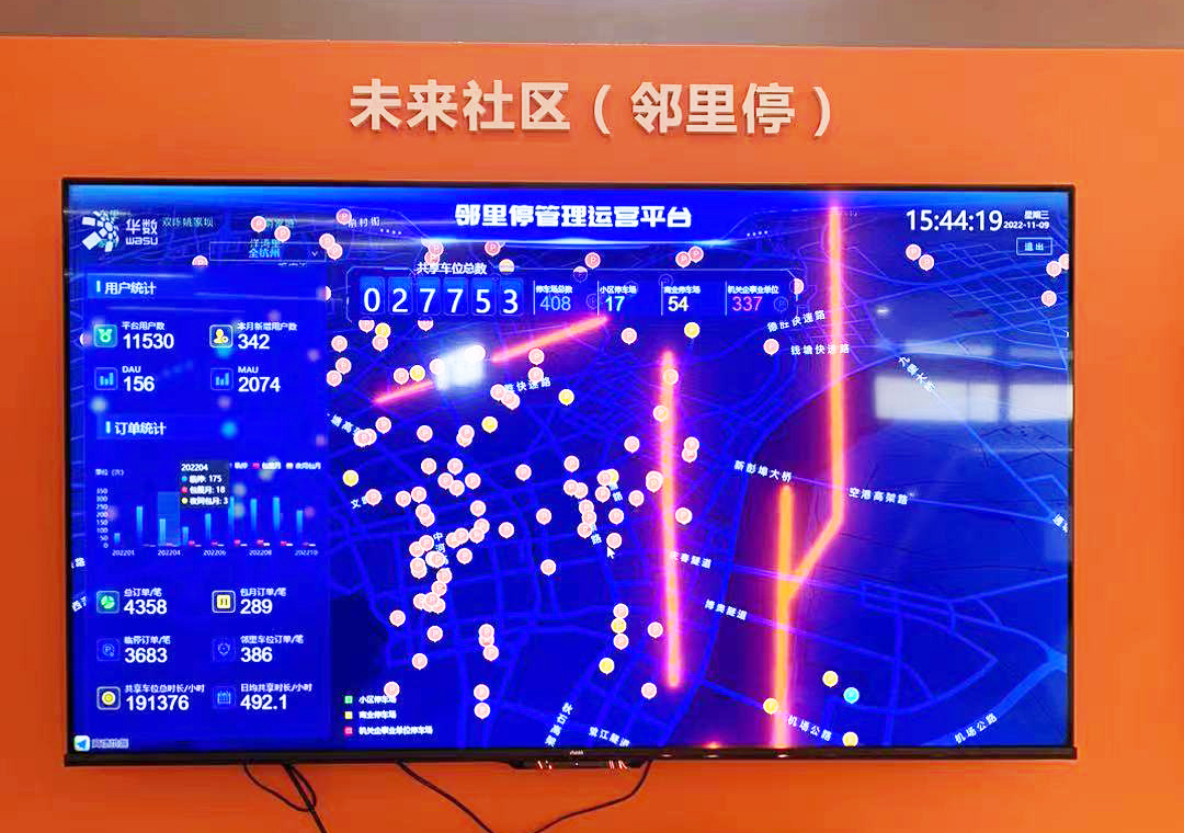 智能头盔、眼动打字、异构计算机,探馆世界互联网大会乌镇峰会休闲区蓝鸢梦想 - Www.slyday.coM 智能头盔、眼动打字、异构计算机,探馆世界互联网大会乌镇峰会休闲区蓝鸢梦想 - Www.slyday.coM
