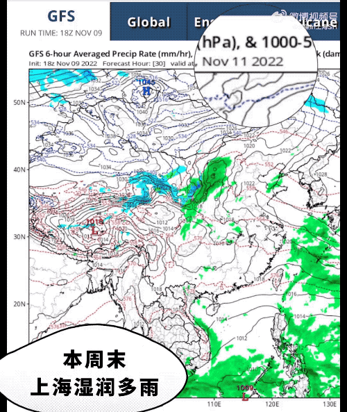又热又闷,像黄梅天!这几天是上海今年最后的温暖,下周就是深秋休闲区蓝鸢梦想 - Www.slyday.coM 又热又闷,像黄梅天!这几天是上海今年最后的温暖,下周就是深秋休闲区蓝鸢梦想 - Www.slyday.coM