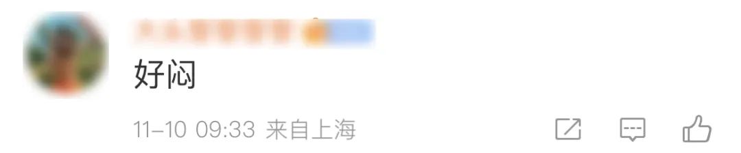 又热又闷,像黄梅天!这几天是上海今年最后的温暖,下周就是深秋休闲区蓝鸢梦想 - Www.slyday.coM 又热又闷,像黄梅天!这几天是上海今年最后的温暖,下周就是深秋休闲区蓝鸢梦想 - Www.slyday.coM