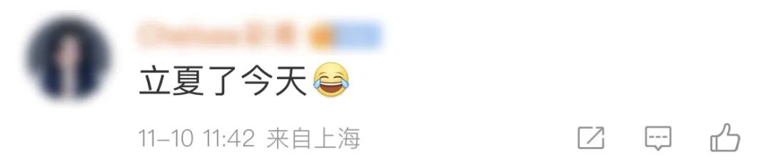 又热又闷,像黄梅天!这几天是上海今年最后的温暖,下周就是深秋休闲区蓝鸢梦想 - Www.slyday.coM 又热又闷,像黄梅天!这几天是上海今年最后的温暖,下周就是深秋休闲区蓝鸢梦想 - Www.slyday.coM