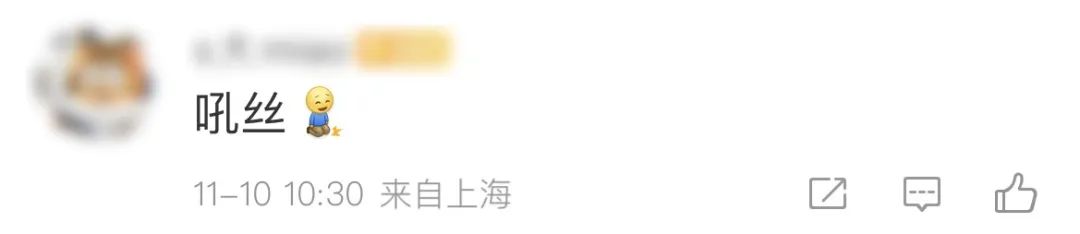 又热又闷,像黄梅天!这几天是上海今年最后的温暖,下周就是深秋休闲区蓝鸢梦想 - Www.slyday.coM 又热又闷,像黄梅天!这几天是上海今年最后的温暖,下周就是深秋休闲区蓝鸢梦想 - Www.slyday.coM