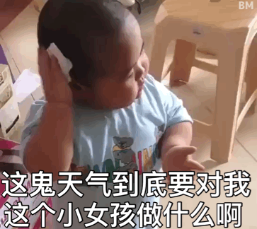 又热又闷,像黄梅天!这几天是上海今年最后的温暖,下周就是深秋休闲区蓝鸢梦想 - Www.slyday.coM 又热又闷,像黄梅天!这几天是上海今年最后的温暖,下周就是深秋休闲区蓝鸢梦想 - Www.slyday.coM