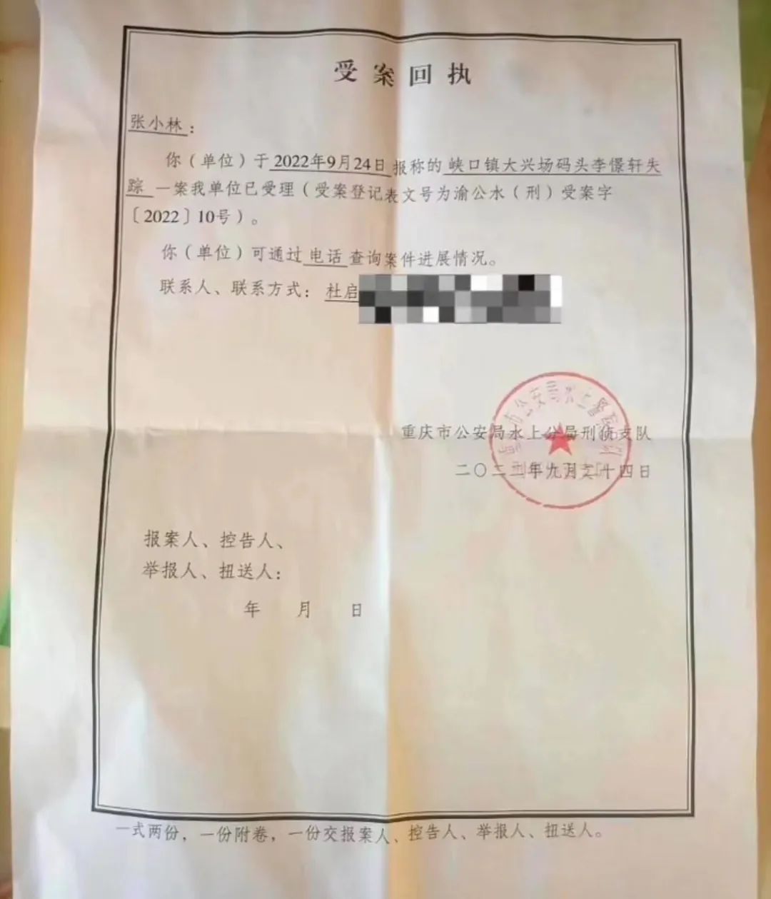 一个转身就不见了!10岁女孩江边失踪,家人悬赏10万直播寻女休闲区蓝鸢梦想 - Www.slyday.coM 一个转身就不见了!10岁女孩江边失踪,家人悬赏10万直播寻女休闲区蓝鸢梦想 - Www.slyday.coM