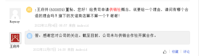 开云体育消金机构拓宽多元化融资渠道 超八成持牌消金获同业拆借资格 开云体育消金机构拓宽多元化融资渠道 超八成持牌消金获同业拆借资格