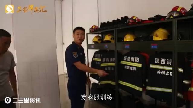书记负责文明生产吗 县委书记能管消防队吗