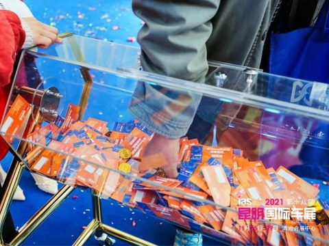 年底购车狂欢节，2022昆明国际车展12月1日上亿福利等你来