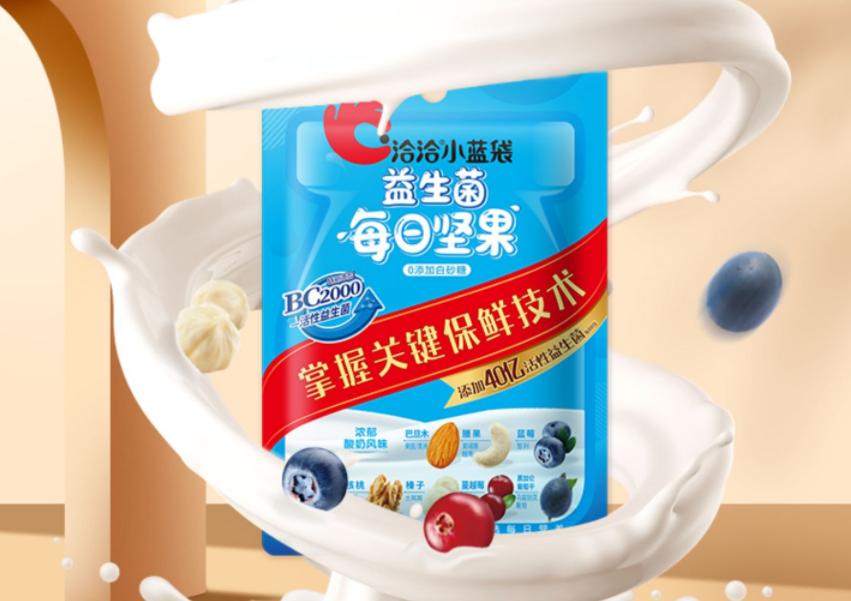 每日坚果品牌排行榜_艾媒金榜|2021年中国坚果零食品牌排行Top15(2)