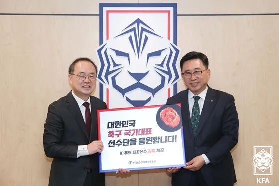 首次!韩国男足获200公斤泡菜征战世界杯休闲区蓝鸢梦想 - Www.slyday.coM 首次!韩国男足获200公斤泡菜征战世界杯休闲区蓝鸢梦想 - Www.slyday.coM