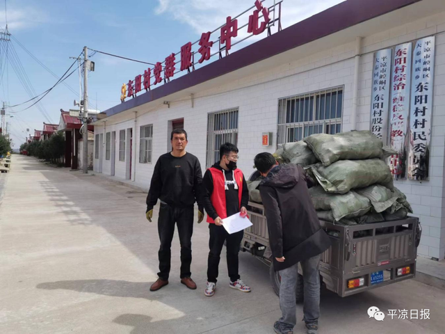 奋进新征程 创造新伟业 学习宣传贯彻党的二十大精神丨情系一处 温暖一冬——崆峒区为困难群众发放过冬物资走笔休闲区蓝鸢梦想 - Www.slyday.coM 奋进新征程 创造新伟业 学习宣传贯彻党的二十大精神丨情系一处 温暖一冬——崆峒区为困难群众发放过冬物资走笔休闲区蓝鸢梦想 - Www.slyday.coM