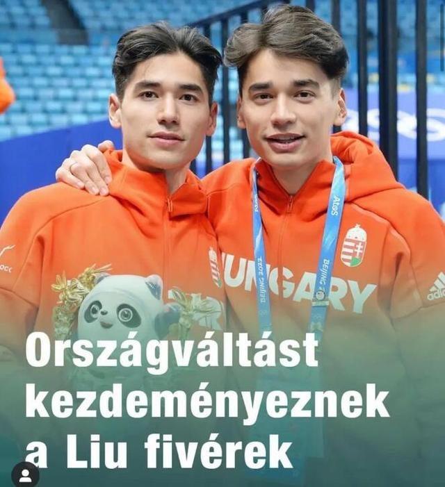 匈牙利冰协同意刘氏兄弟变更国籍,“最强归化天团”撑起中国男子短道速滑门面休闲区蓝鸢梦想 - Www.slyday.coM 匈牙利冰协同意刘氏兄弟变更国籍,“最强归化天团”撑起中国男子短道速滑门面休闲区蓝鸢梦想 - Www.slyday.coM