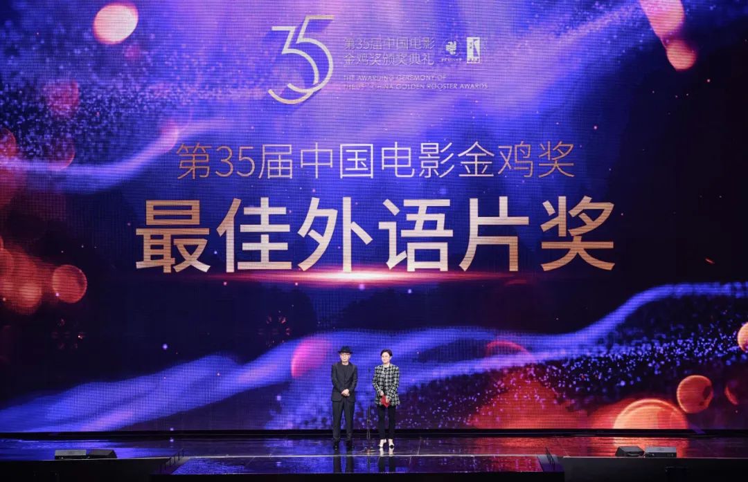 刚刚!金鸡奖获奖名单揭晓!最佳男女主角是……休闲区蓝鸢梦想 - Www.slyday.coM 刚刚!金鸡奖获奖名单揭晓!最佳男女主角是……休闲区蓝鸢梦想 - Www.slyday.coM