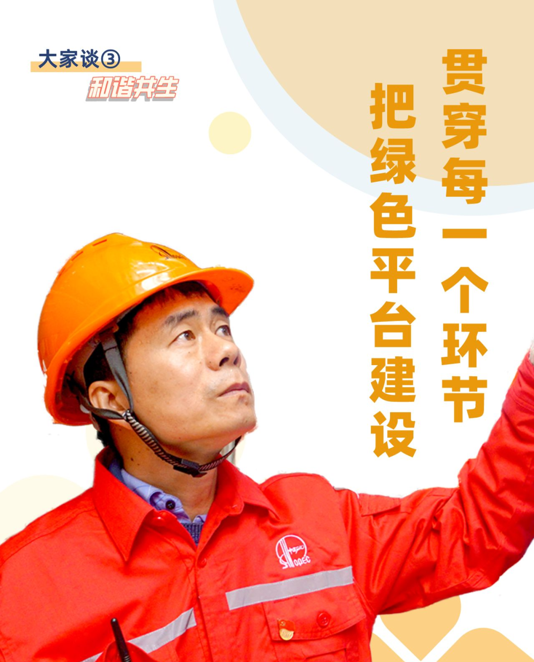 来自油田的报道休闲区蓝鸢梦想 - Www.slyday.coM 来自油田的报道休闲区蓝鸢梦想 - Www.slyday.coM