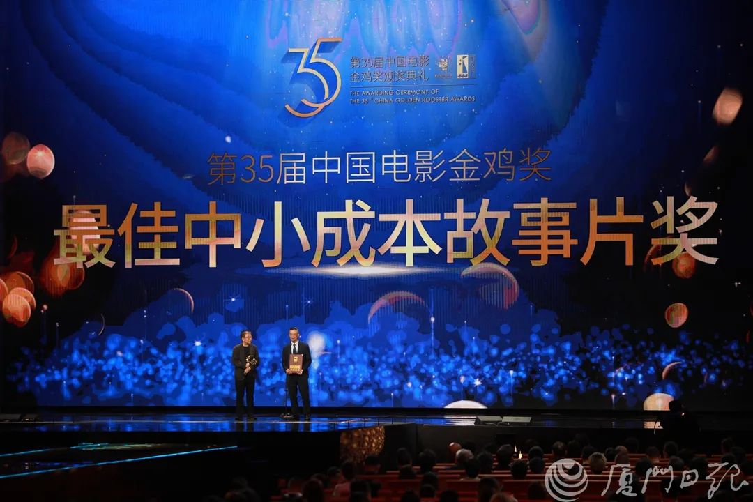 刚刚!金鸡奖获奖名单揭晓!最佳男女主角是……休闲区蓝鸢梦想 - Www.slyday.coM 刚刚!金鸡奖获奖名单揭晓!最佳男女主角是……休闲区蓝鸢梦想 - Www.slyday.coM