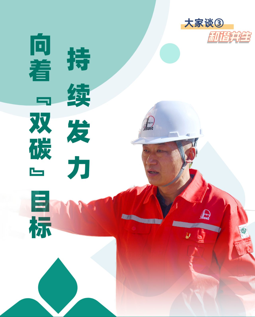 来自油田的报道休闲区蓝鸢梦想 - Www.slyday.coM 来自油田的报道休闲区蓝鸢梦想 - Www.slyday.coM