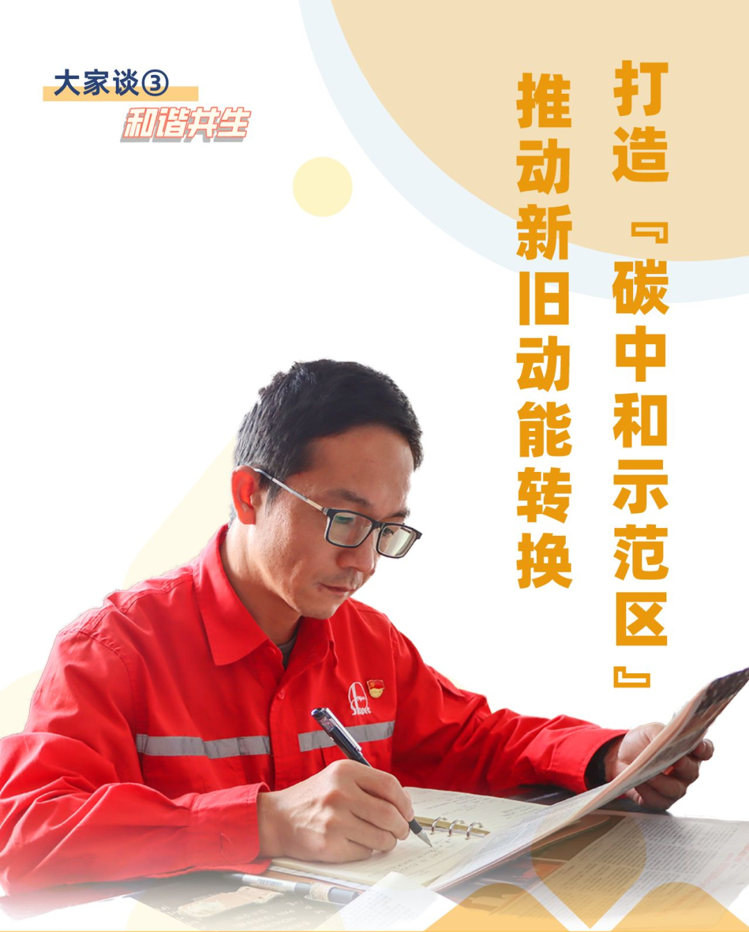 来自油田的报道休闲区蓝鸢梦想 - Www.slyday.coM 来自油田的报道休闲区蓝鸢梦想 - Www.slyday.coM