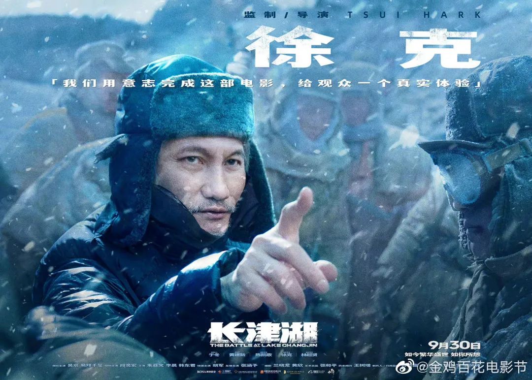 刚刚!金鸡奖获奖名单揭晓!最佳男女主角是……休闲区蓝鸢梦想 - Www.slyday.coM 刚刚!金鸡奖获奖名单揭晓!最佳男女主角是……休闲区蓝鸢梦想 - Www.slyday.coM