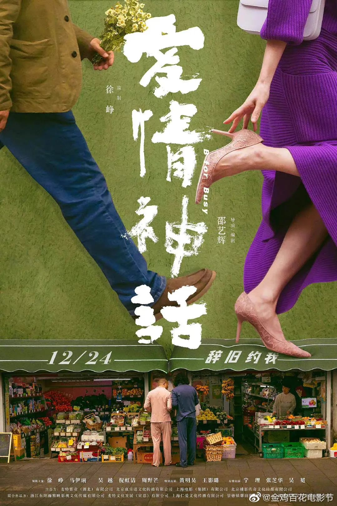 刚刚!金鸡奖获奖名单揭晓!最佳男女主角是……休闲区蓝鸢梦想 - Www.slyday.coM 刚刚!金鸡奖获奖名单揭晓!最佳男女主角是……休闲区蓝鸢梦想 - Www.slyday.coM