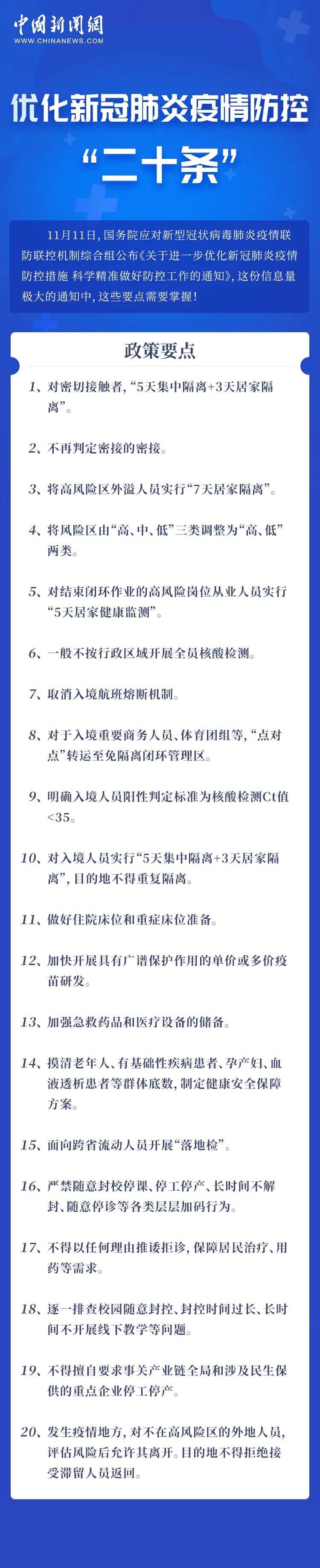 开云体育包容互鉴,中欧合作推动双边关系行稳致远 开云体育包容互鉴,中欧合作推动双边关系行稳致远