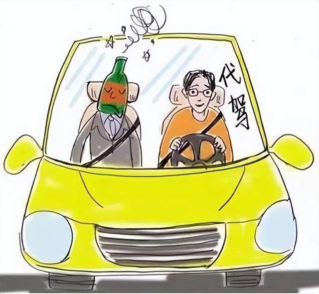 【除隐患 铸平安】酒后挪车?千万不要!休闲区蓝鸢梦想 - Www.slyday.coM 【除隐患 铸平安】酒后挪车?千万不要!休闲区蓝鸢梦想 - Www.slyday.coM