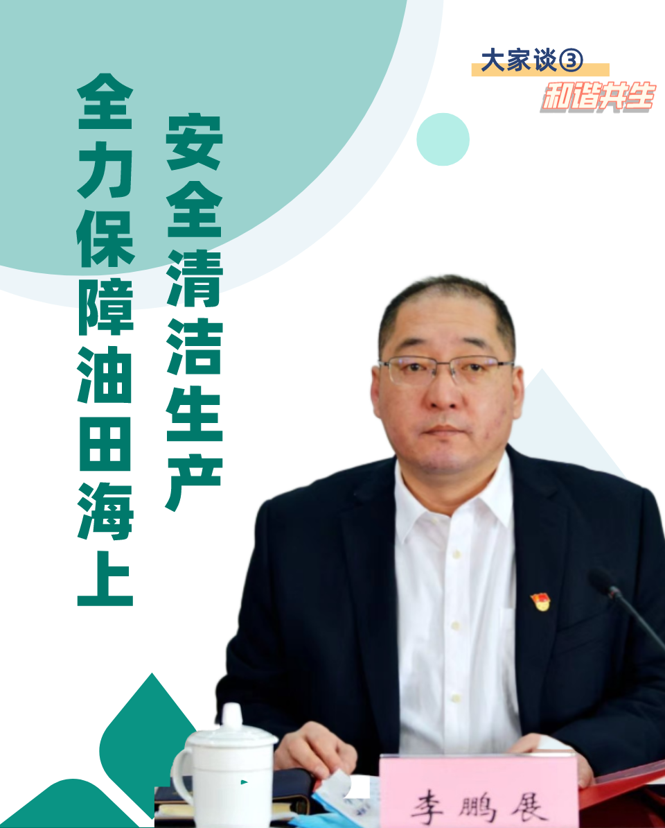 来自油田的报道休闲区蓝鸢梦想 - Www.slyday.coM 来自油田的报道休闲区蓝鸢梦想 - Www.slyday.coM