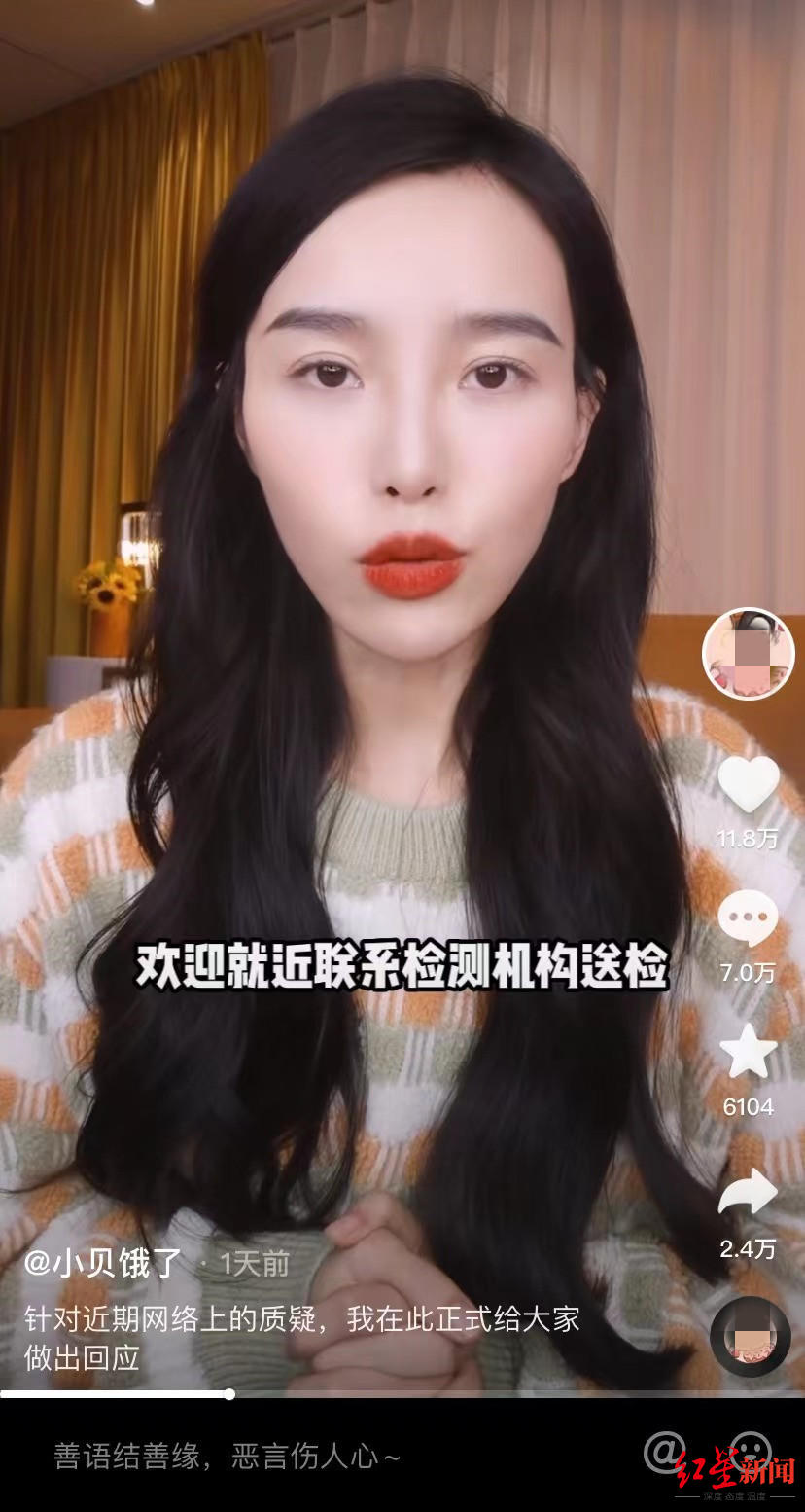 杭州叁航科技 | 直播多赚钱?头部网红雪梨林珊珊被罚近亿?更多跨境卖家早已转向Tiktok抢占蓝海市场