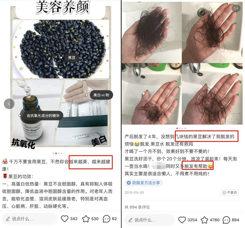 没有科技与狠活!看着不起眼的黑豆,原来藏着这么大的学问!休闲区蓝鸢梦想 - Www.slyday.coM 没有科技与狠活!看着不起眼的黑豆,原来藏着这么大的学问!休闲区蓝鸢梦想 - Www.slyday.coM