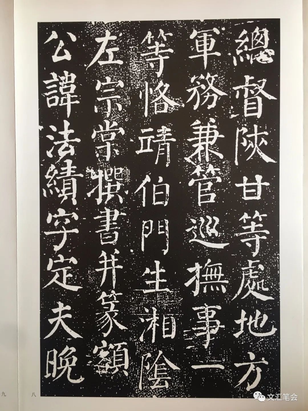 徐法绩没有看到左宗棠出人头地的那一天,不过,他能够从五千份“遗卷”中把左宗棠捞出来,也说明了两个人的深厚缘分休闲区蓝鸢梦想 - Www.slyday.coM 徐法绩没有看到左宗棠出人头地的那一天,不过,他能够从五千份“遗卷”中把左宗棠捞出来,也说明了两个人的深厚缘分休闲区蓝鸢梦想 - Www.slyday.coM