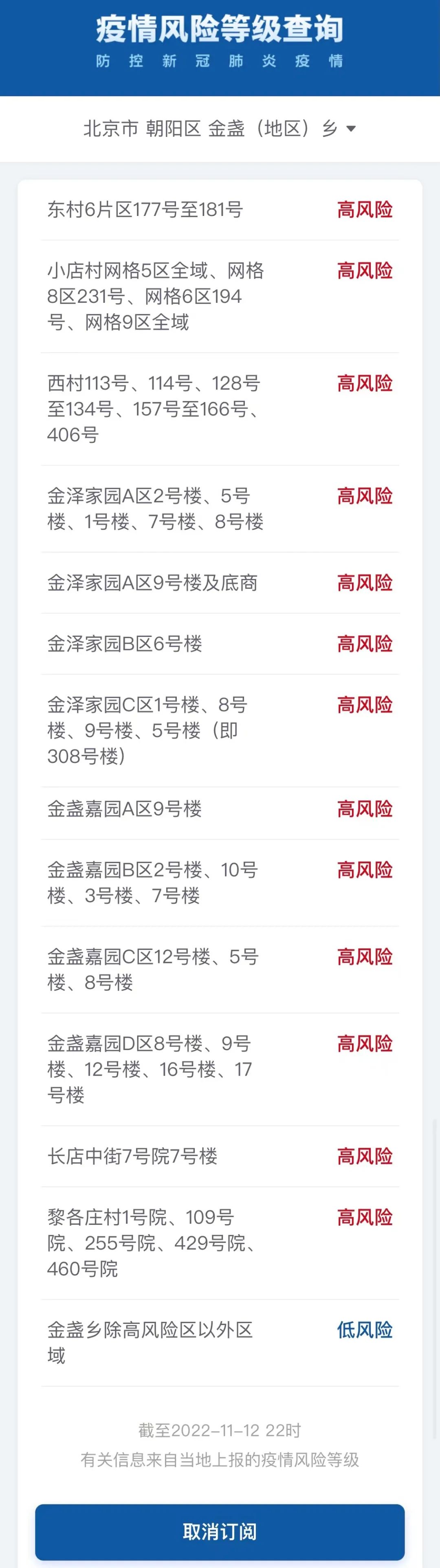 亚慱体育app官方下载我国金融业开放领域全面扩大 尽快提高金融监管能力和水平成为各方共识 亚慱体育app官方下载我国金融业开放领域全面扩大 尽快提高金融监管能力和水平成为各方共识