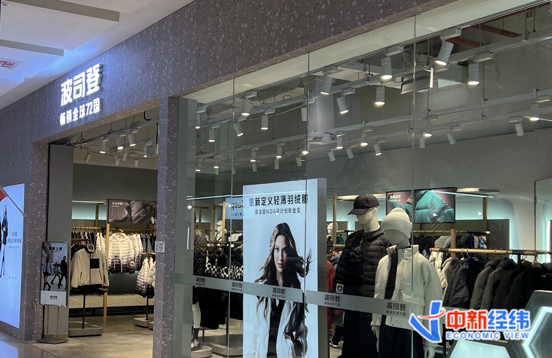 开云体育争议中的波司登:四年涨价80%,高端化进展如何 开云体育争议中的波司登:四年涨价80%,高端化进展如何