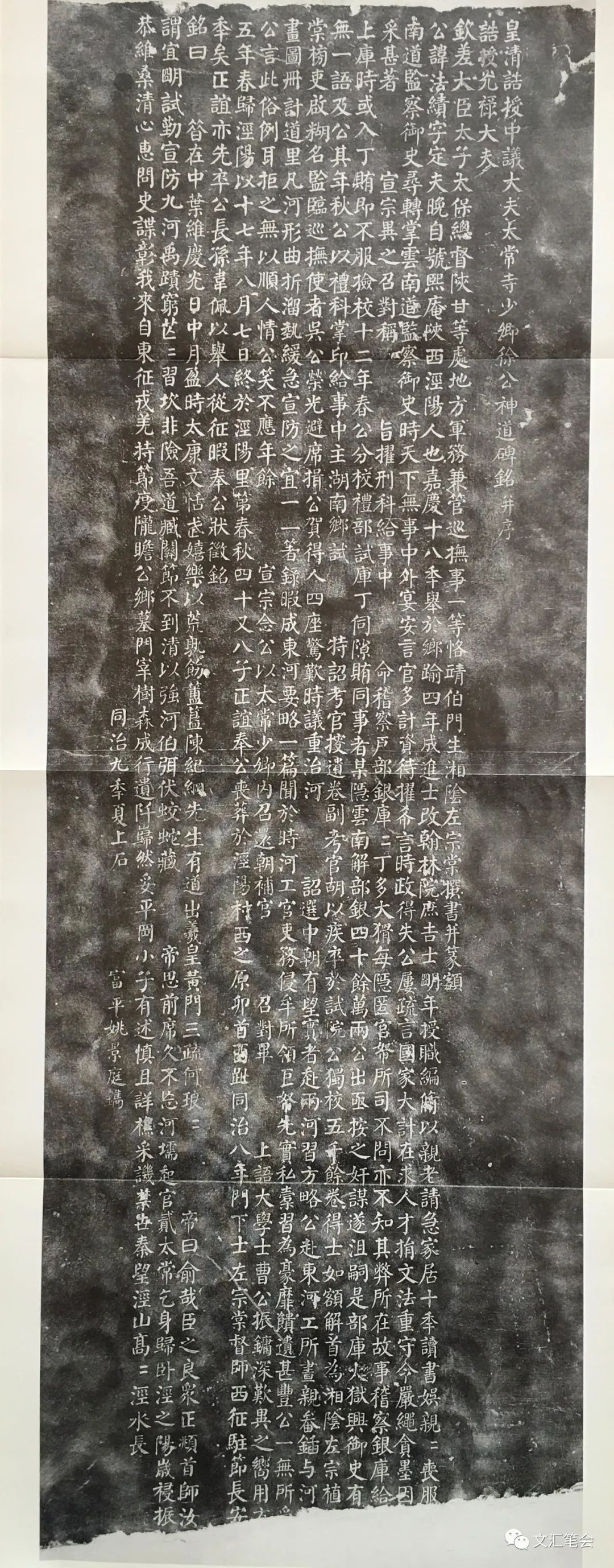 徐法绩没有看到左宗棠出人头地的那一天,不过,他能够从五千份“遗卷”中把左宗棠捞出来,也说明了两个人的深厚缘分休闲区蓝鸢梦想 - Www.slyday.coM 徐法绩没有看到左宗棠出人头地的那一天,不过,他能够从五千份“遗卷”中把左宗棠捞出来,也说明了两个人的深厚缘分休闲区蓝鸢梦想 - Www.slyday.coM