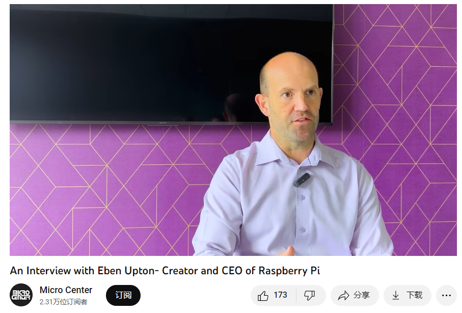 树莓派 CEO:供应链正在恢复,售价过高的问题即将缓解 树莓派 CEO:供应链正在恢复,售价过高的问题即将缓解