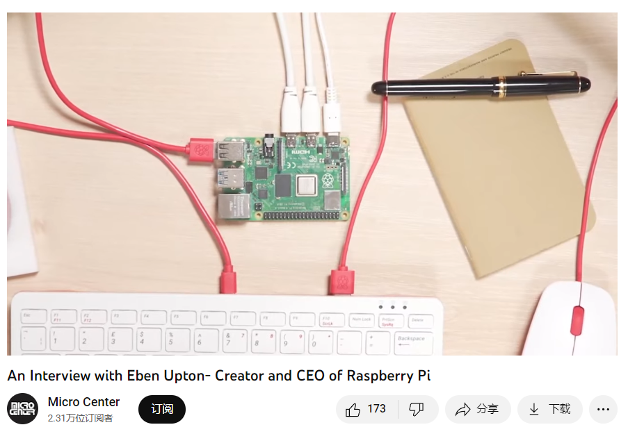 树莓派 CEO:供应链正在恢复,售价过高的问题即将缓解1 树莓派 CEO:供应链正在恢复,售价过高的问题即将缓解