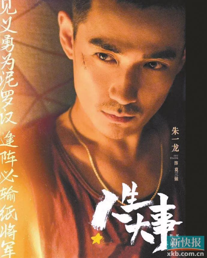 朱一龙奚美娟获最佳男女主角休闲区蓝鸢梦想 - Www.slyday.coM 朱一龙奚美娟获最佳男女主角休闲区蓝鸢梦想 - Www.slyday.coM