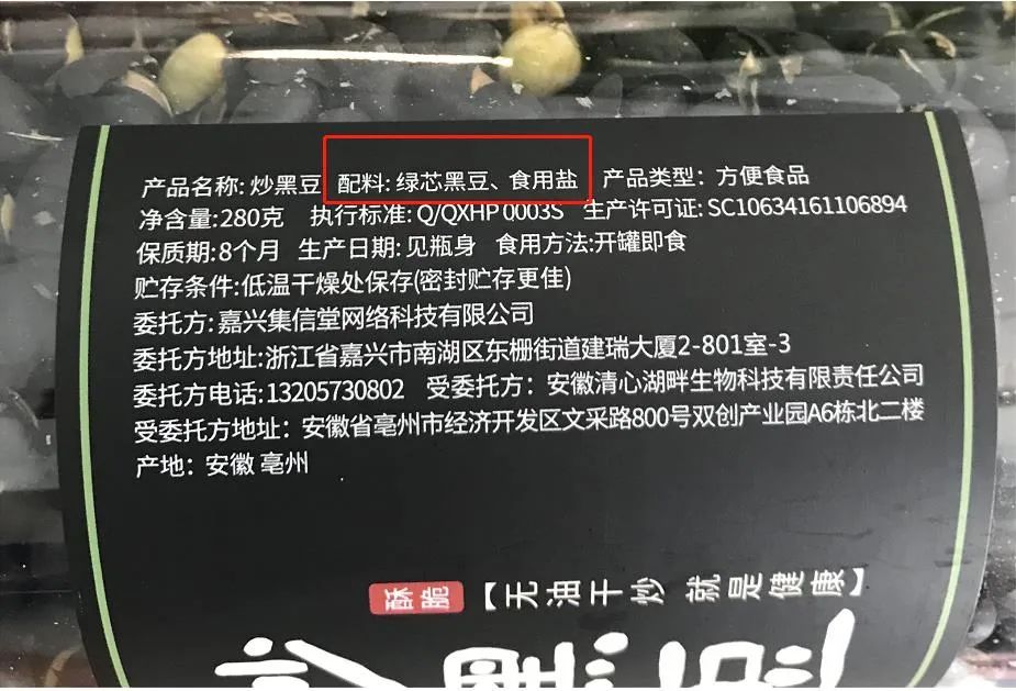 没有科技与狠活!看着不起眼的黑豆,原来藏着这么大的学问!休闲区蓝鸢梦想 - Www.slyday.coM 没有科技与狠活!看着不起眼的黑豆,原来藏着这么大的学问!休闲区蓝鸢梦想 - Www.slyday.coM