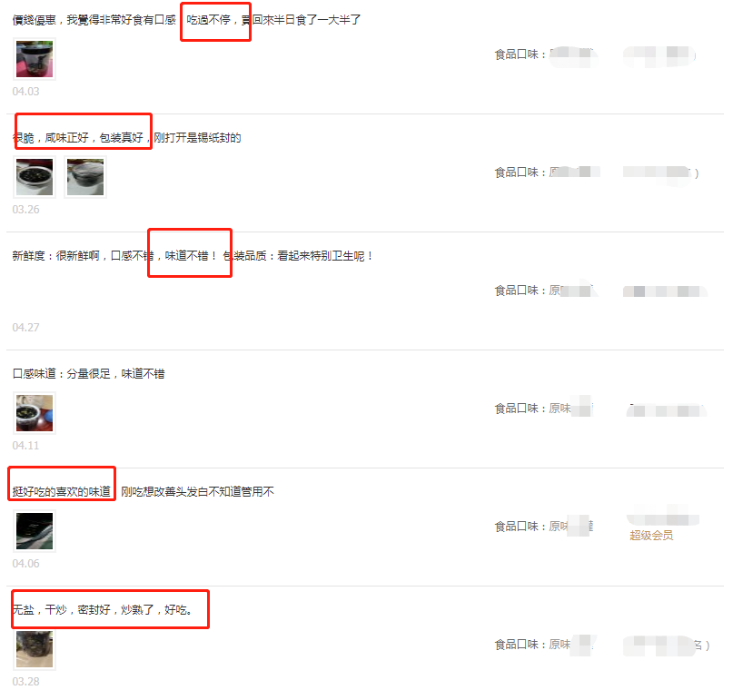 没有科技与狠活!看着不起眼的黑豆,原来藏着这么大的学问!休闲区蓝鸢梦想 - Www.slyday.coM 没有科技与狠活!看着不起眼的黑豆,原来藏着这么大的学问!休闲区蓝鸢梦想 - Www.slyday.coM