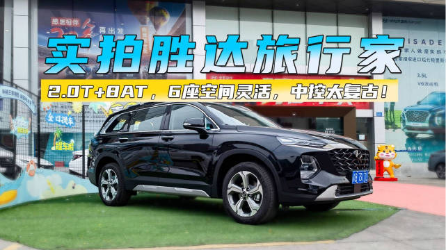 虽然MPV这几年来了不少新车……