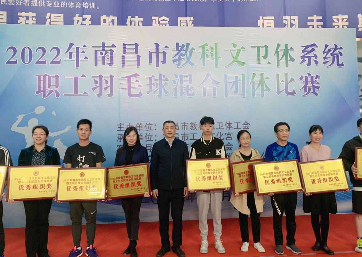 南昌軌道學(xué)校積極參與南昌市教科文衛(wèi)體工會(huì)羽毛球比賽喜獲佳績