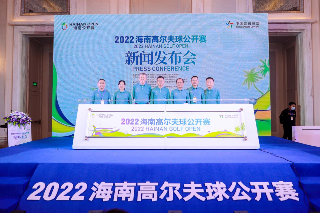 2022海南高爾夫球公開(kāi)賽戰(zhàn)火重燃12月打響巔峰之戰(zhàn)