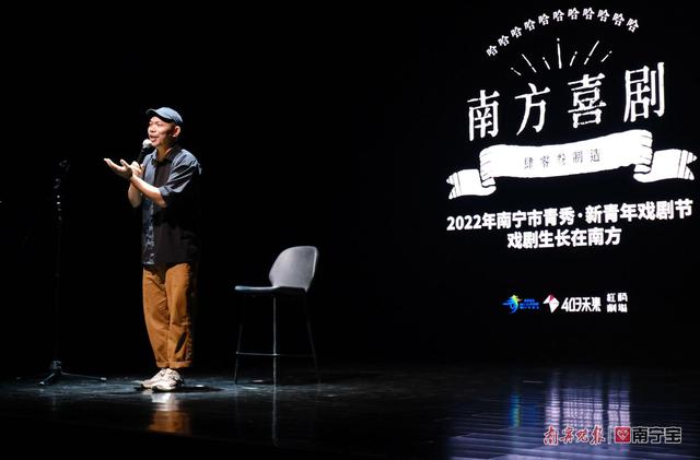 速看(第一届戏剧节)第四届江南青年戏剧节,(图2) 速看(第一届戏剧节)第四届江南青年戏剧节,(图2)