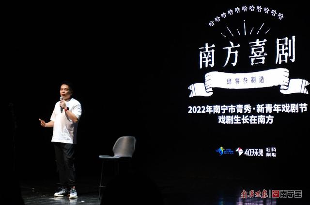 速看(第一届戏剧节)第四届江南青年戏剧节,(图4) 速看(第一届戏剧节)第四届江南青年戏剧节,(图4)