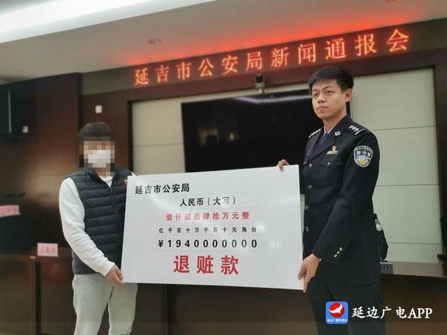 延吉市公安局召开破获涉及虚拟货币的非法获取计算机信息系统数据案件旧事通报会-第1张图片-区块链资讯_区块链财经数字货币行情_交易所新闻-币好玩 延吉市公安局召开破获涉及虚拟货币的非法获取计算机信息系统数据案件旧事通报会-第1张图片-区块链资讯_区块链财经数字货币行情_交易所新闻-币好玩