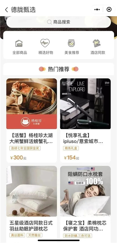 德胧供应链以“买手哲学”重塑体验消费