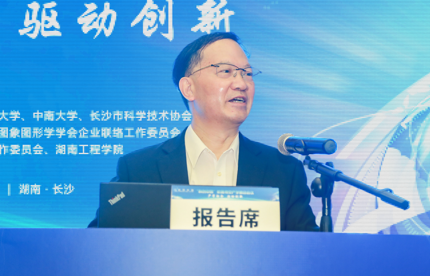 速看(機器視覺組委會)科創信息 機器視覺,(圖2) 速看(機器視覺組委會)科創信息 機器視覺,(圖2)
