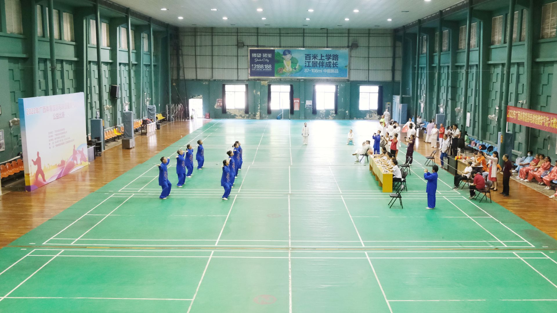 2022年廣西區(qū)體育館羽毛球館健身氣功·大舞公益比賽舉行