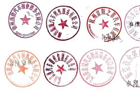 广汽集团回复广菲克破产引发经销商维权