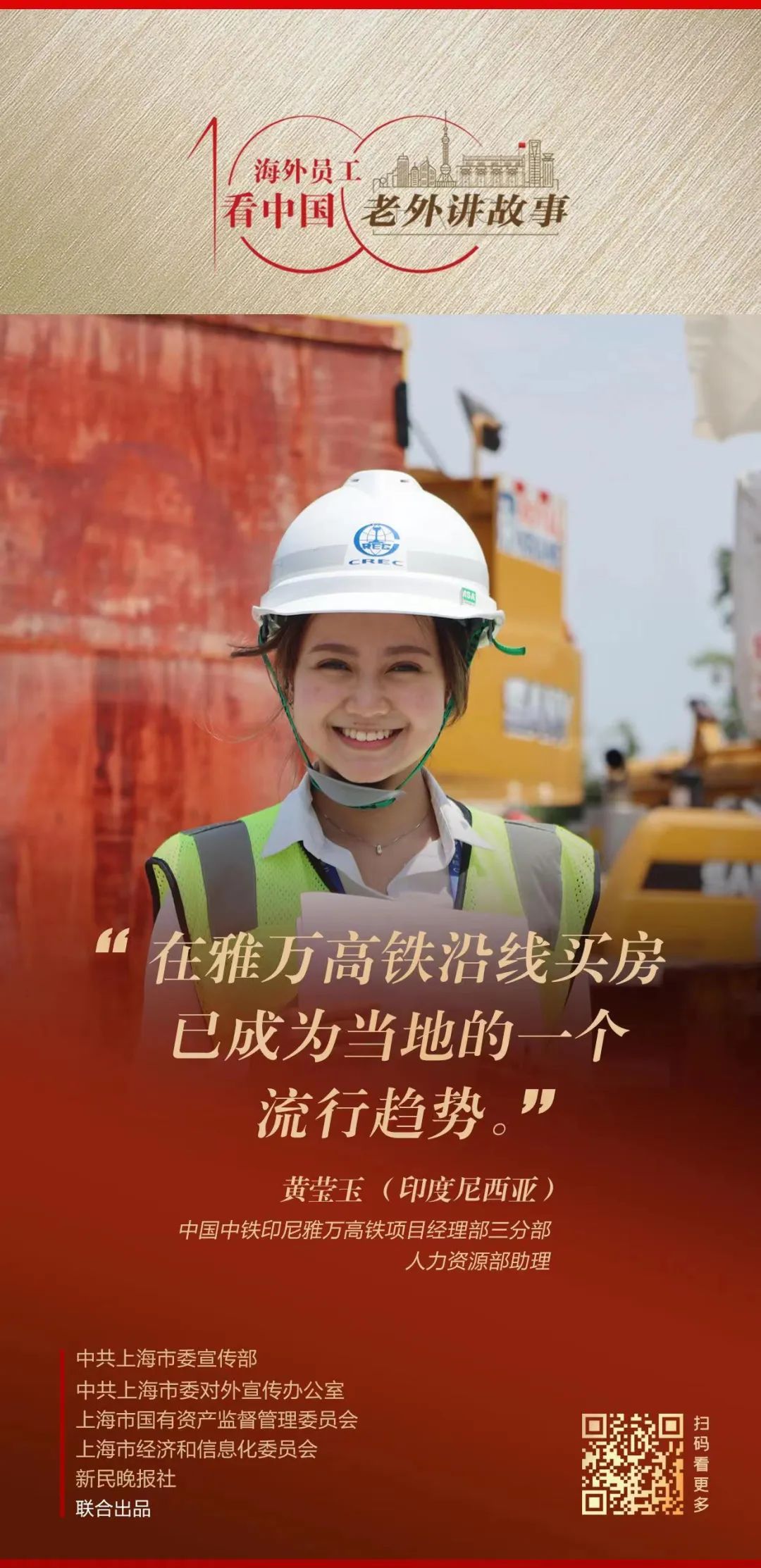 怎么可以错过(黄莹玉中央财经大学会计学院