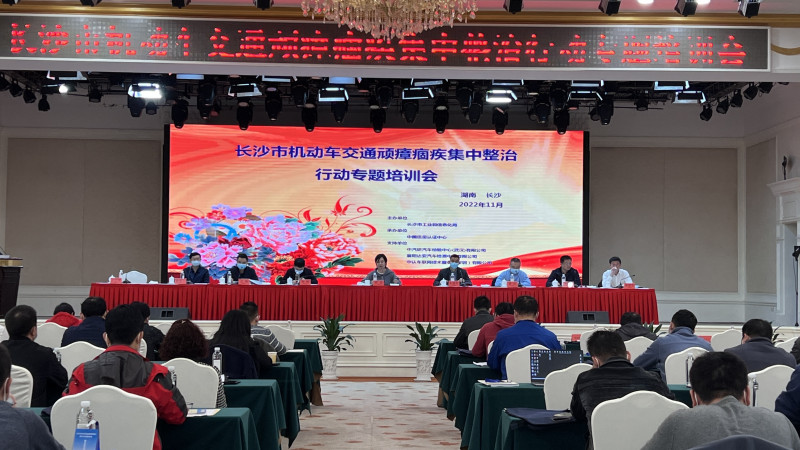不要告诉别人(长沙市现有机动车多少台)长沙市汽车数量,(图1) 不要告诉别人(长沙市现有机动车多少台)长沙市汽车数量,(图1)