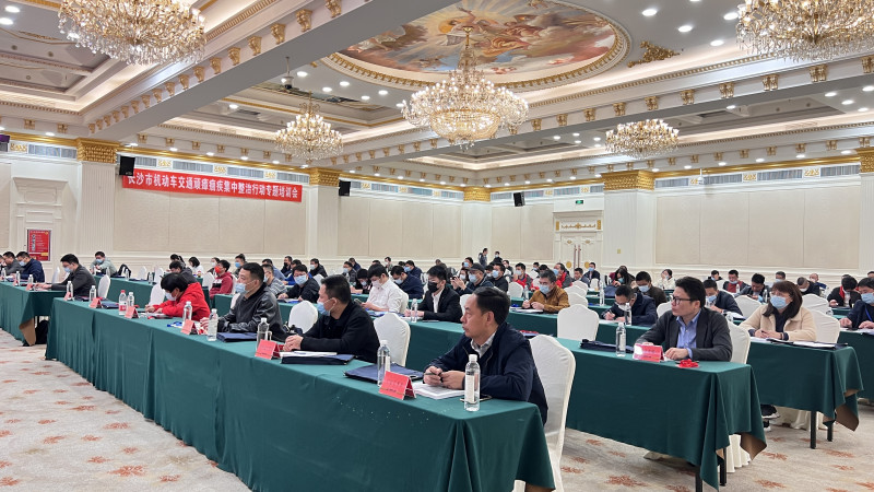 不要告诉别人(长沙市现有机动车多少台)长沙市汽车数量,(图2) 不要告诉别人(长沙市现有机动车多少台)长沙市汽车数量,(图2)