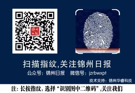 11月14日，锦州市疾控中心发布紧急提醒-QQ1000资源网